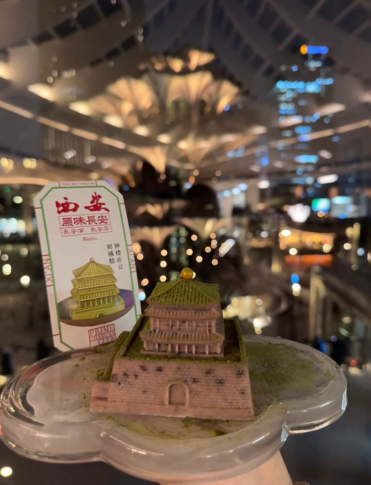 Bell Tower Red Bean Citrus Cake
